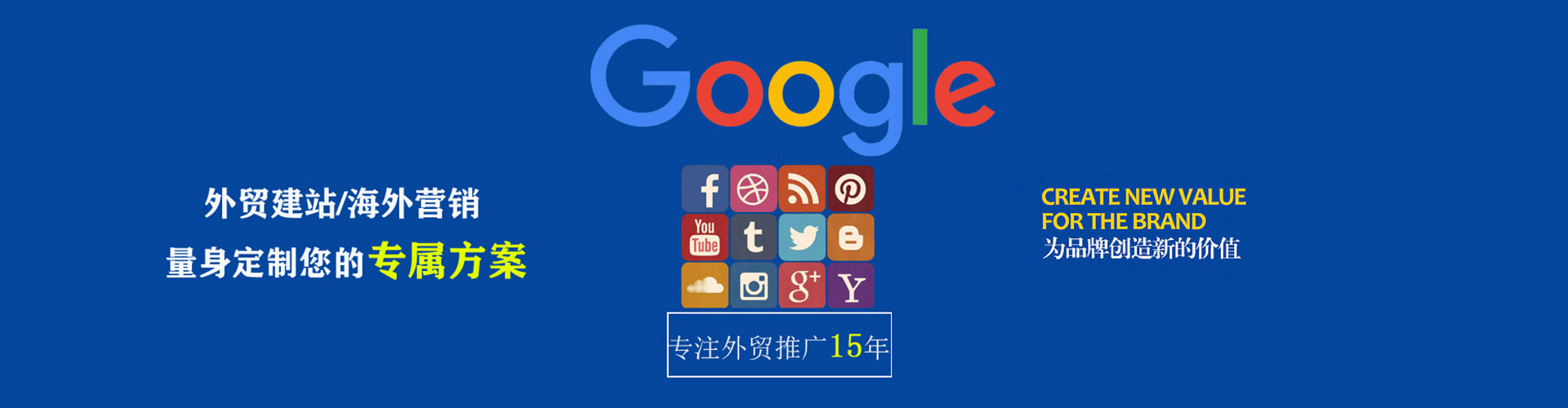 贺州信息流平台