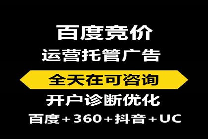 360搜索信息流广告：企业品牌推广的利器